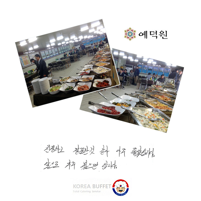 ģ���ϰ� ����Ѱ� ���� ���� ���ҽ��ϴ�. ������ ���� 뵜���� �մϴ�.